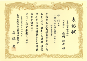 スクリーンショット (38).png